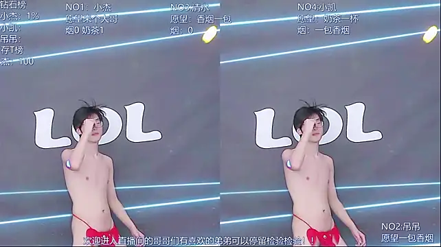 LOL-010 网络视讯表演