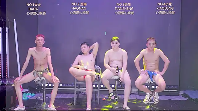 BOY-888888 Show Webcam