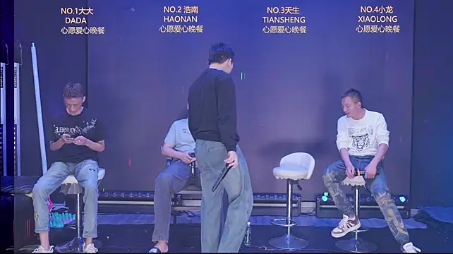 BOY-888888 网络视讯表演
