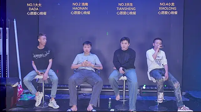 BOY-888888 Show Webcam