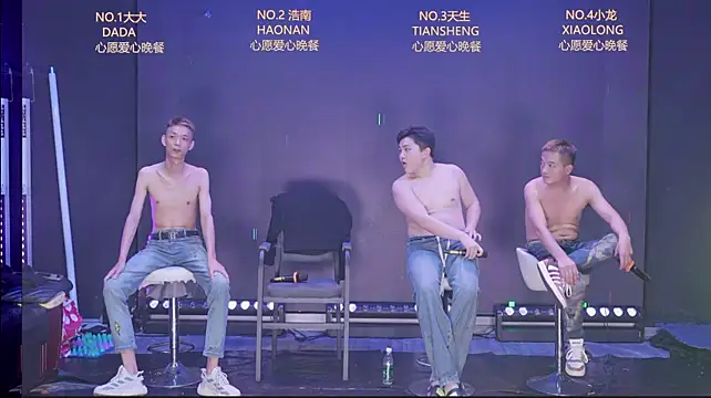 BOY-888888 网络视讯表演
