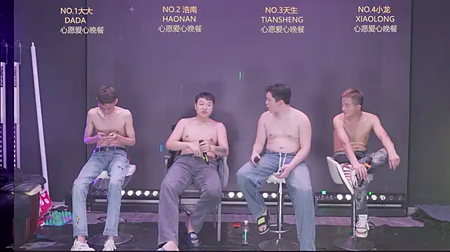 BOY-888888 网络视讯表演