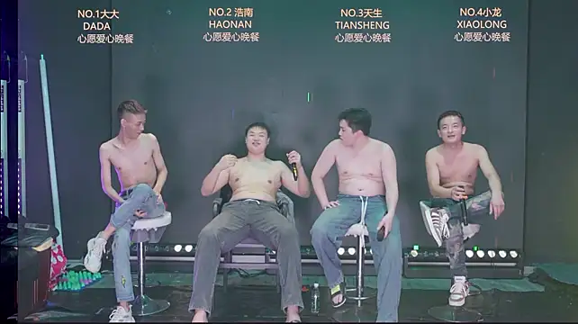 BOY-888888 网络视讯表演