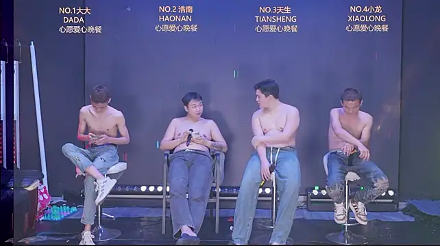 BOY-888888 Show Webcam
