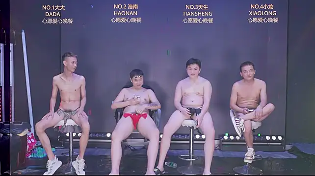 BOY-888888 网络视讯表演