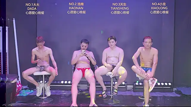 BOY-888888 网络视讯表演