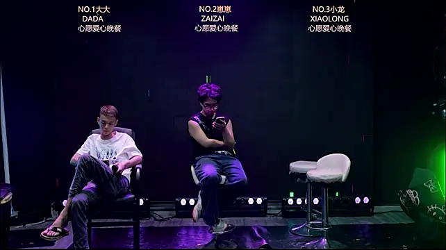 BOY-888888 Show Webcam