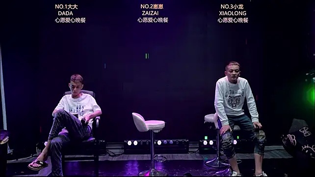BOY-888888のウェブカメラショー