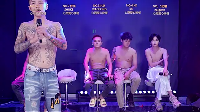 BOY-888888 웹캠 쇼
