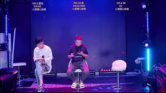 BOY-888888 网络视讯表演