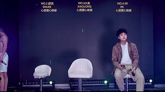 BOY-888888 网络视讯表演