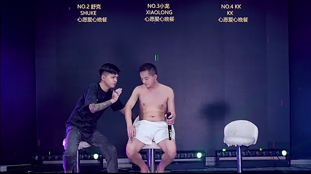 BOY-888888 网络视讯表演