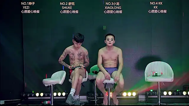 โชว์เว็บแคมของ BOY-888888