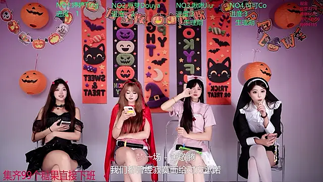 Rich-1314 网络视讯表演