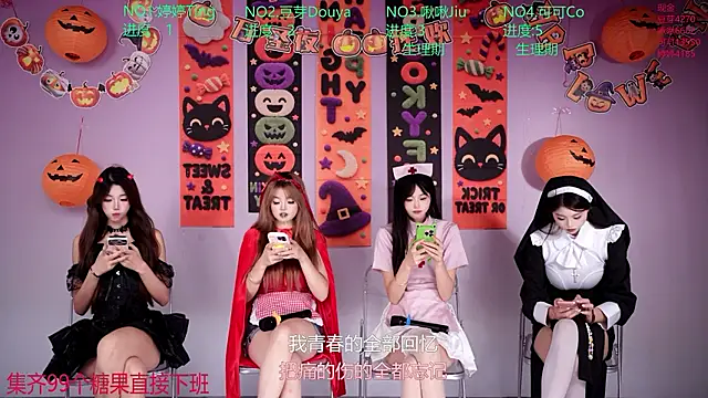 Rich-1314 在線直播表演