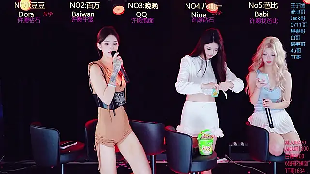 โชว์เว็บแคมของ LuckyBaby818