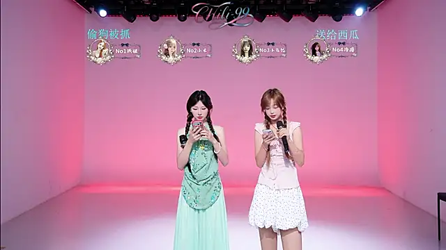 CHILI-77 웹캠 쇼