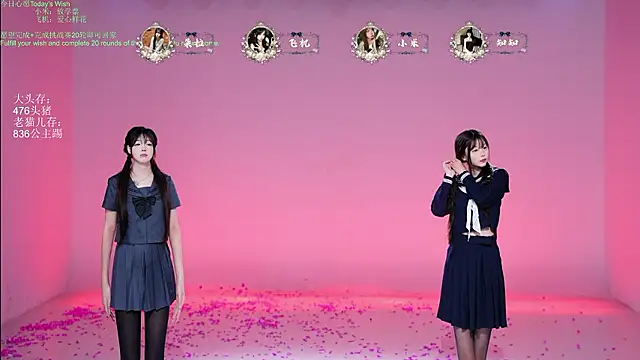 CHILI-77 在線直播表演