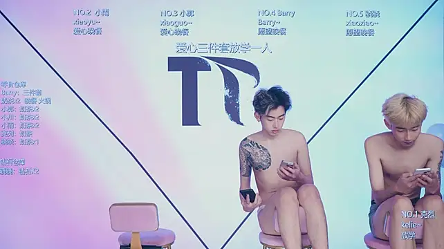 Apex-Yboy 웹캠 쇼