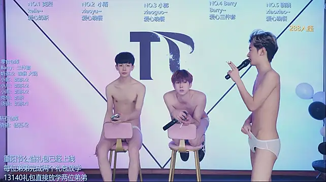 Apex-Yboy 网络视讯表演
