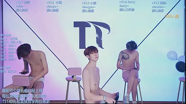 Apex-Yboy's Webcam Show