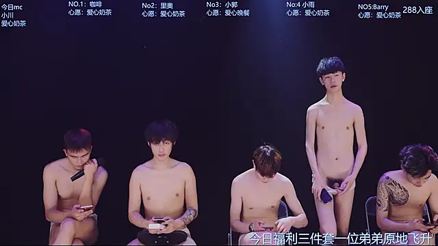 Apex-Yboy's Webcam Show
