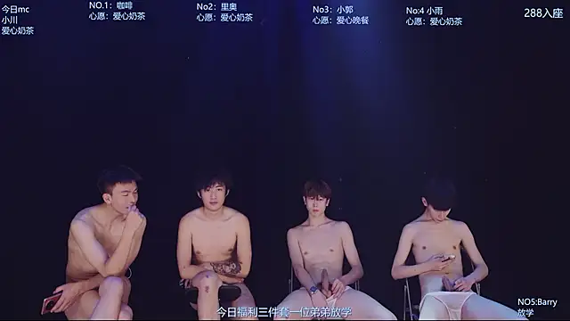 Apex-Yboy Webcam show