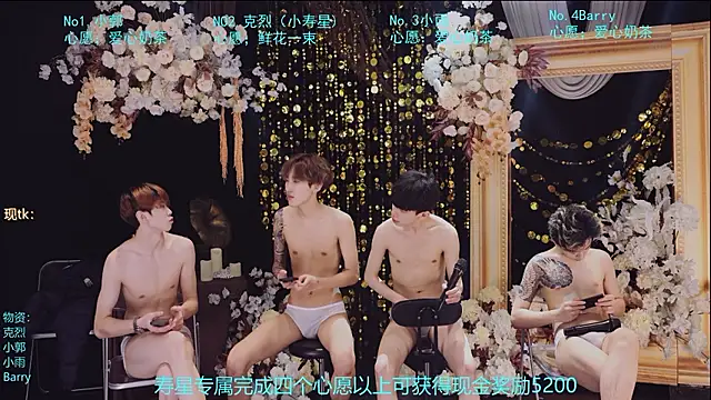 Apex-Yboy Webcam show