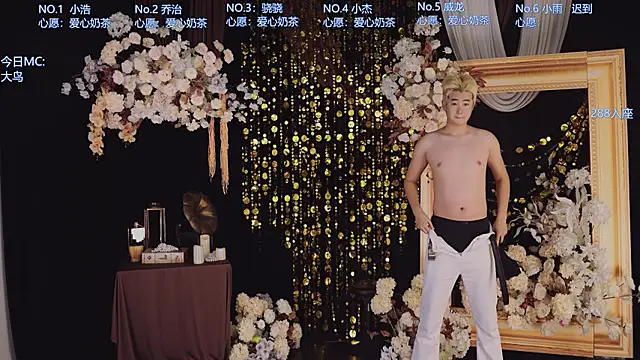 Apex-Yboy 웹캠 쇼