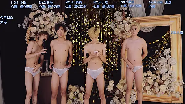 Apex-Yboy 웹캠 쇼