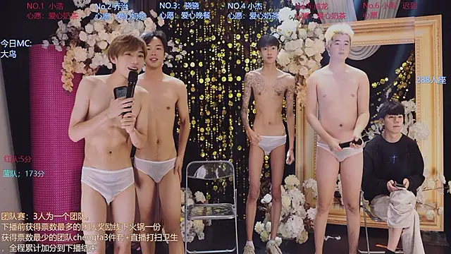 Show modela Apex-Yboy na web-kameri