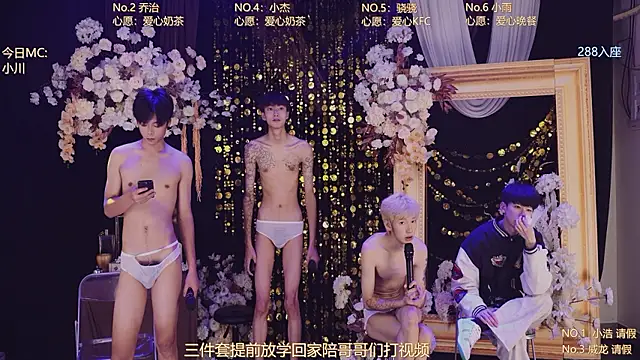 Show modela Apex-Yboy na web-kameri