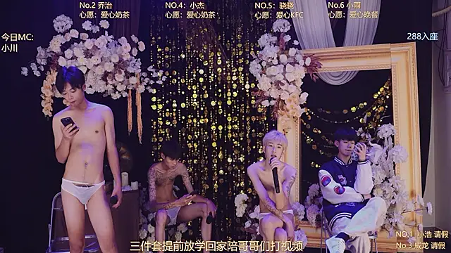 โชว์เว็บแคมของ Apex-Yboy