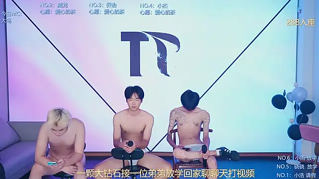 โชว์เว็บแคมของ Apex-Yboy