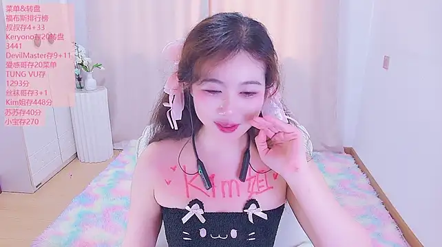 swie11 现场XXX聊天