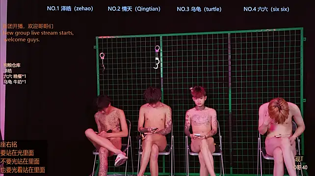 Eclipse-001 在線直播表演