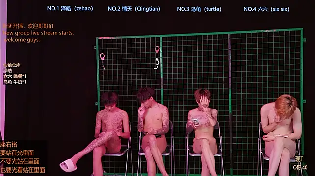 Eclipse-001 网络视讯表演