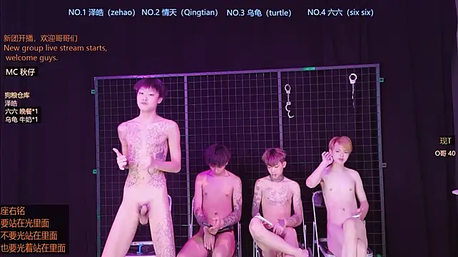 Eclipse-001 网络视讯表演