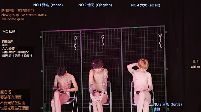 Eclipse-001 网络视讯表演