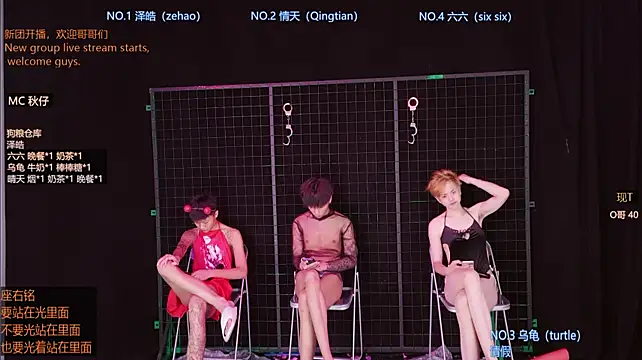 Eclipse-001's Webcam Show