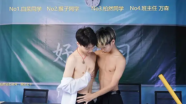 POP-001 网络视讯表演