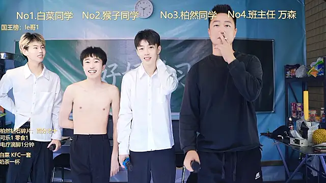 POP-001 网络视讯表演