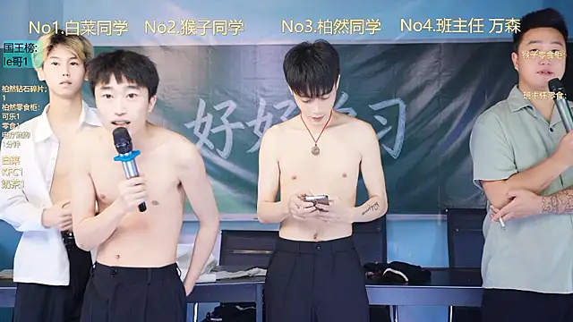 POP-001 Show Webcam