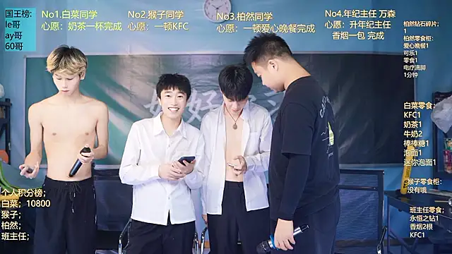POP-001 网络视讯表演