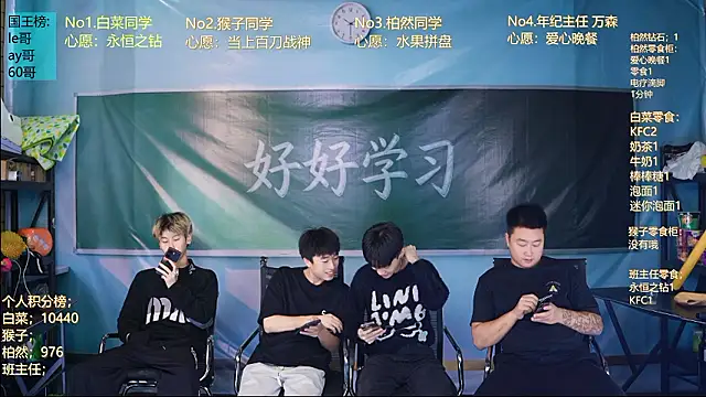 POP-001 在線直播表演