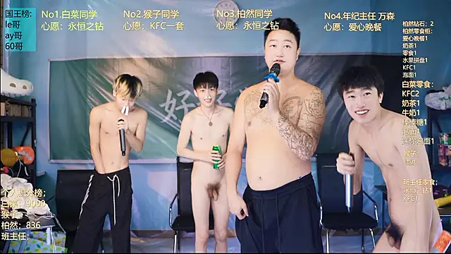 POP-001 Webcam-Show