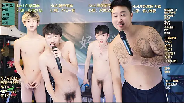 POP-001's Webcam Show
