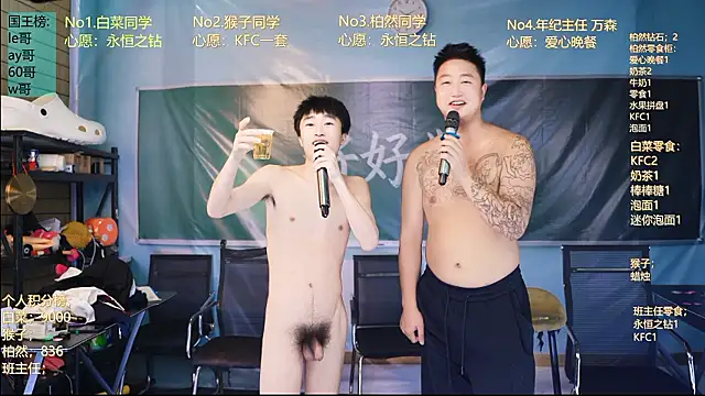 POP-001 Show Webcam