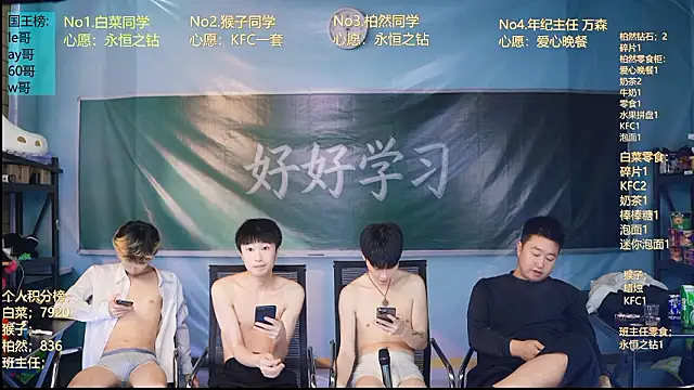POP-001 网络视讯表演
