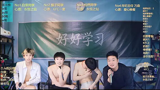 POP-001 webcam show